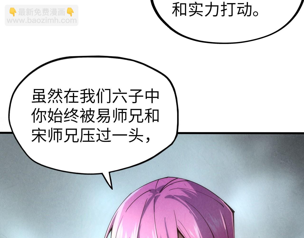 第102话 钩绊难舍119