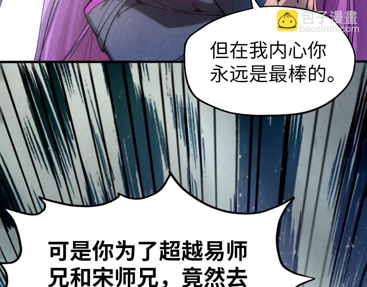 第102话 钩绊难舍121