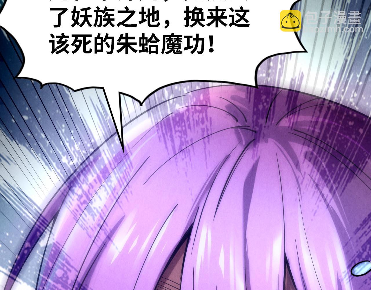 第102话 钩绊难舍122