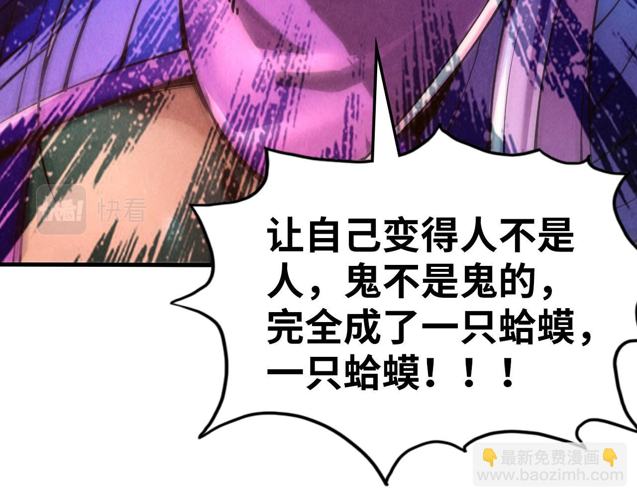 第102话 钩绊难舍124