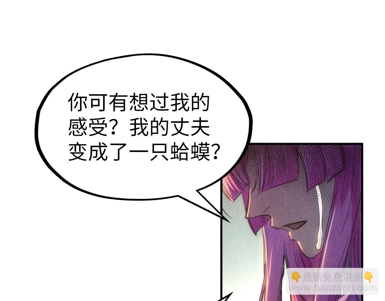第102话 钩绊难舍126