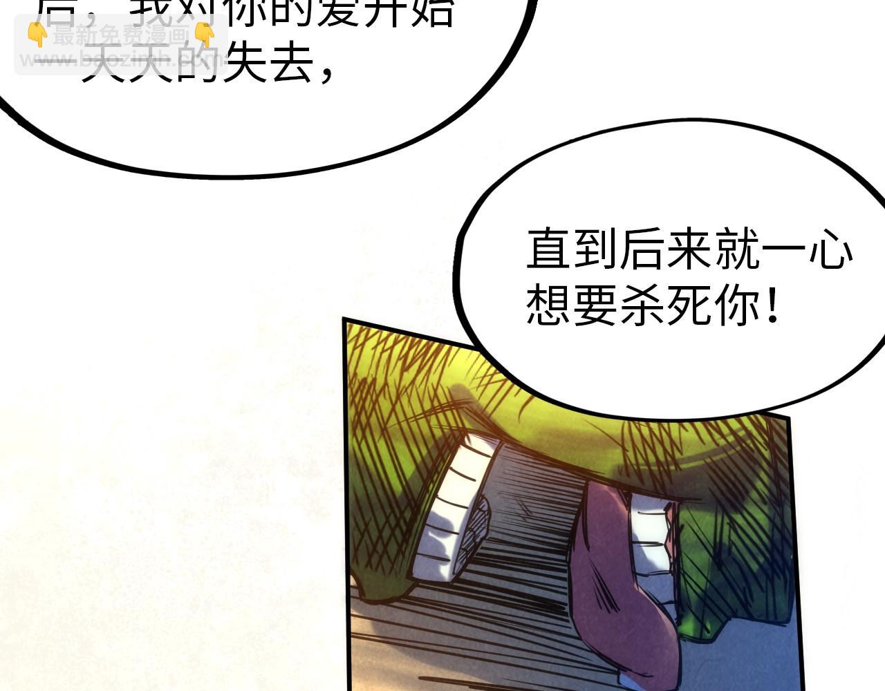 第102话 钩绊难舍129