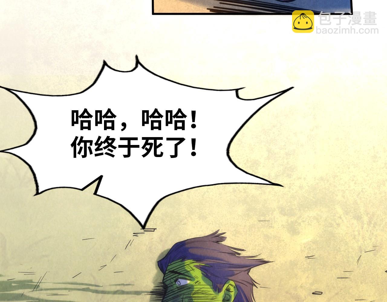第102话 钩绊难舍130