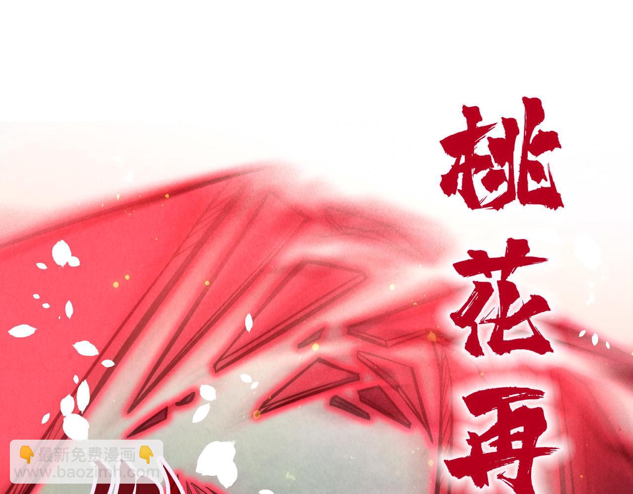 第102话 钩绊难舍14