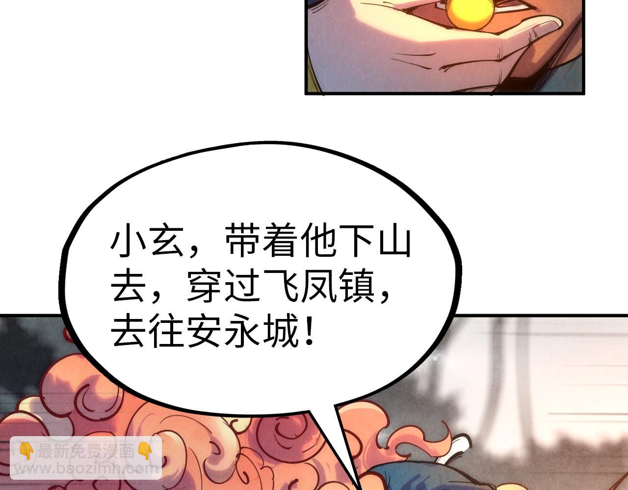第102话 钩绊难舍144