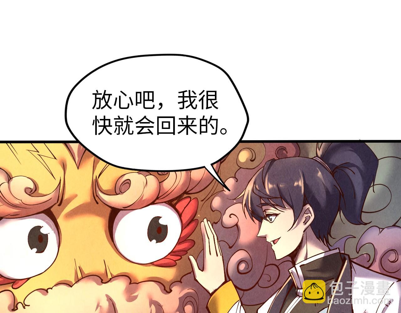 第102话 钩绊难舍146