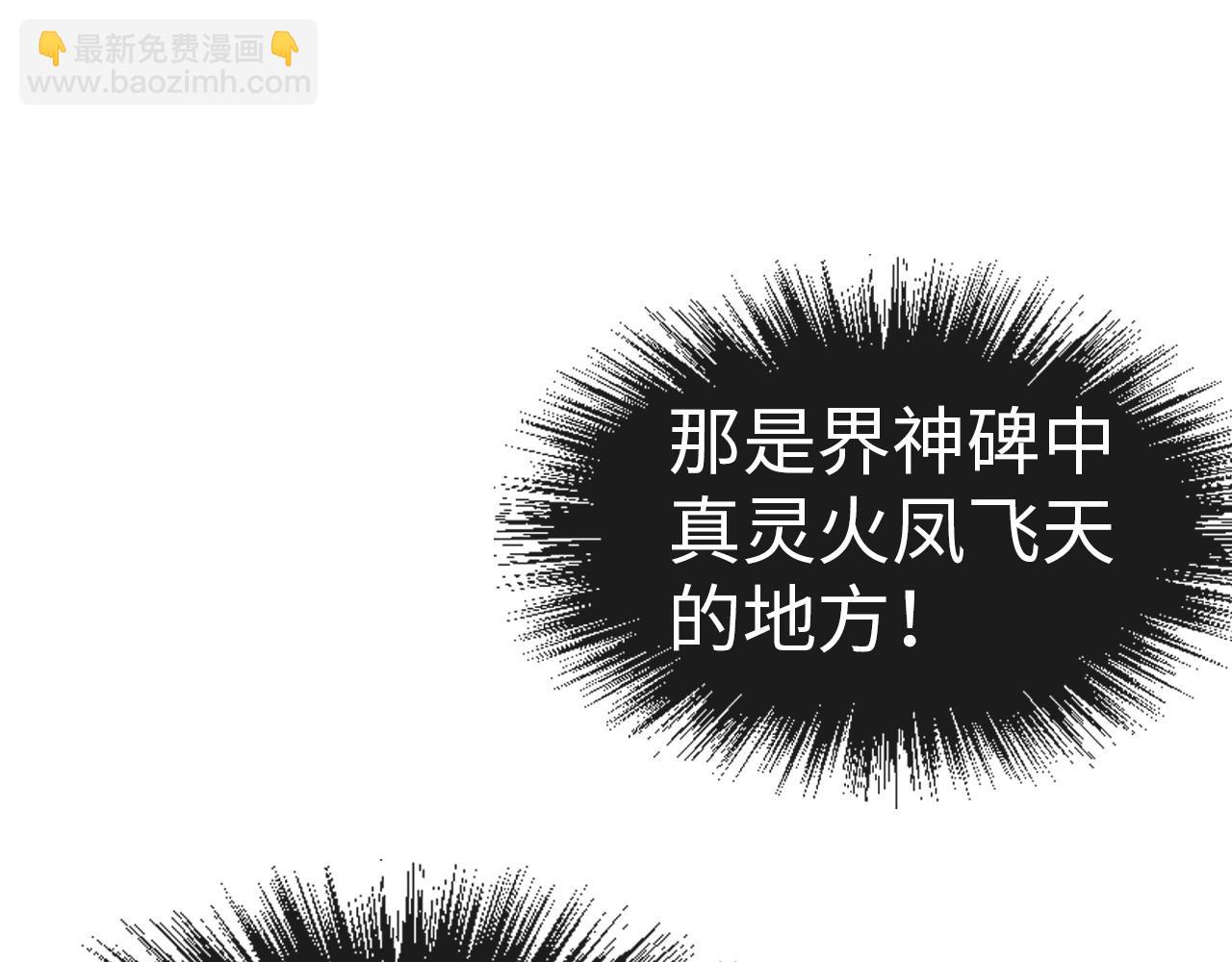 第102话 钩绊难舍150