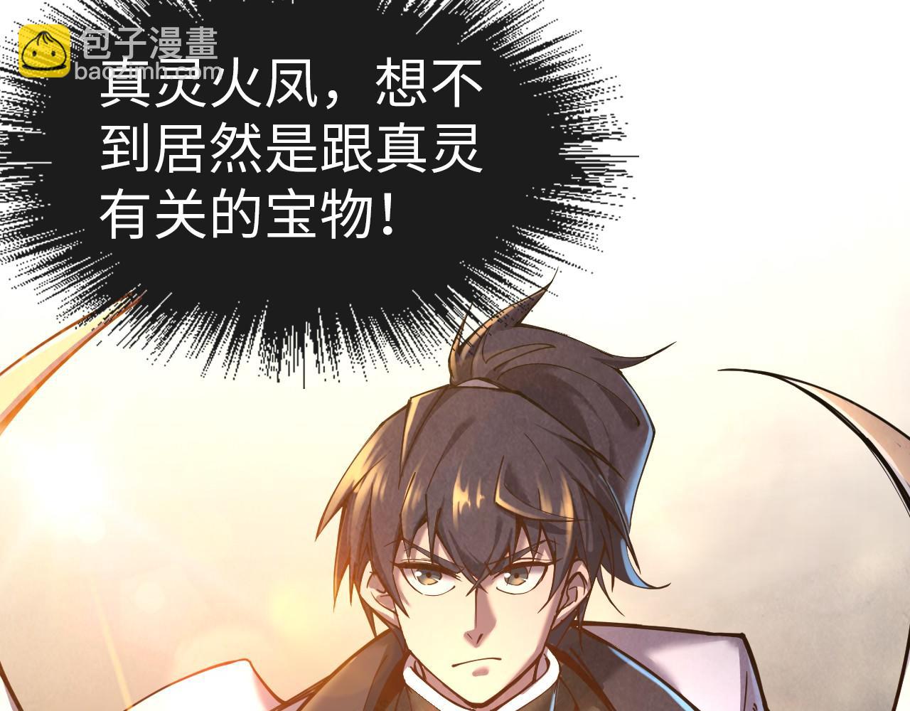 第102话 钩绊难舍151