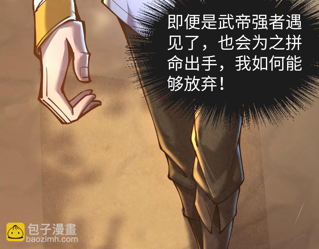 第102话 钩绊难舍153