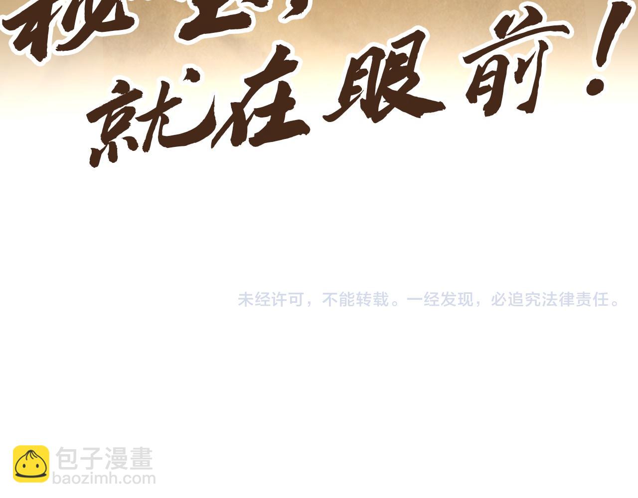 第102话 钩绊难舍155