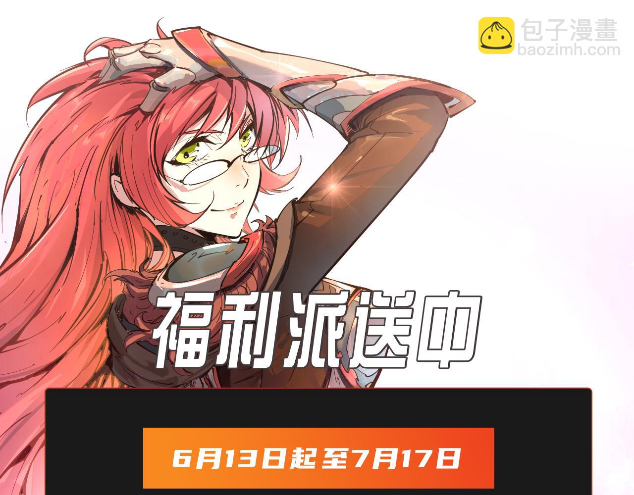第102话 钩绊难舍161