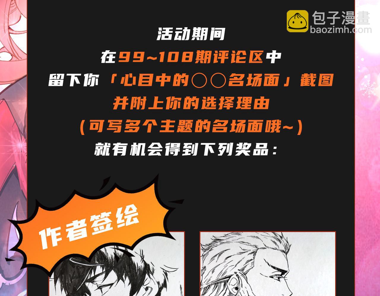 第102话 钩绊难舍162