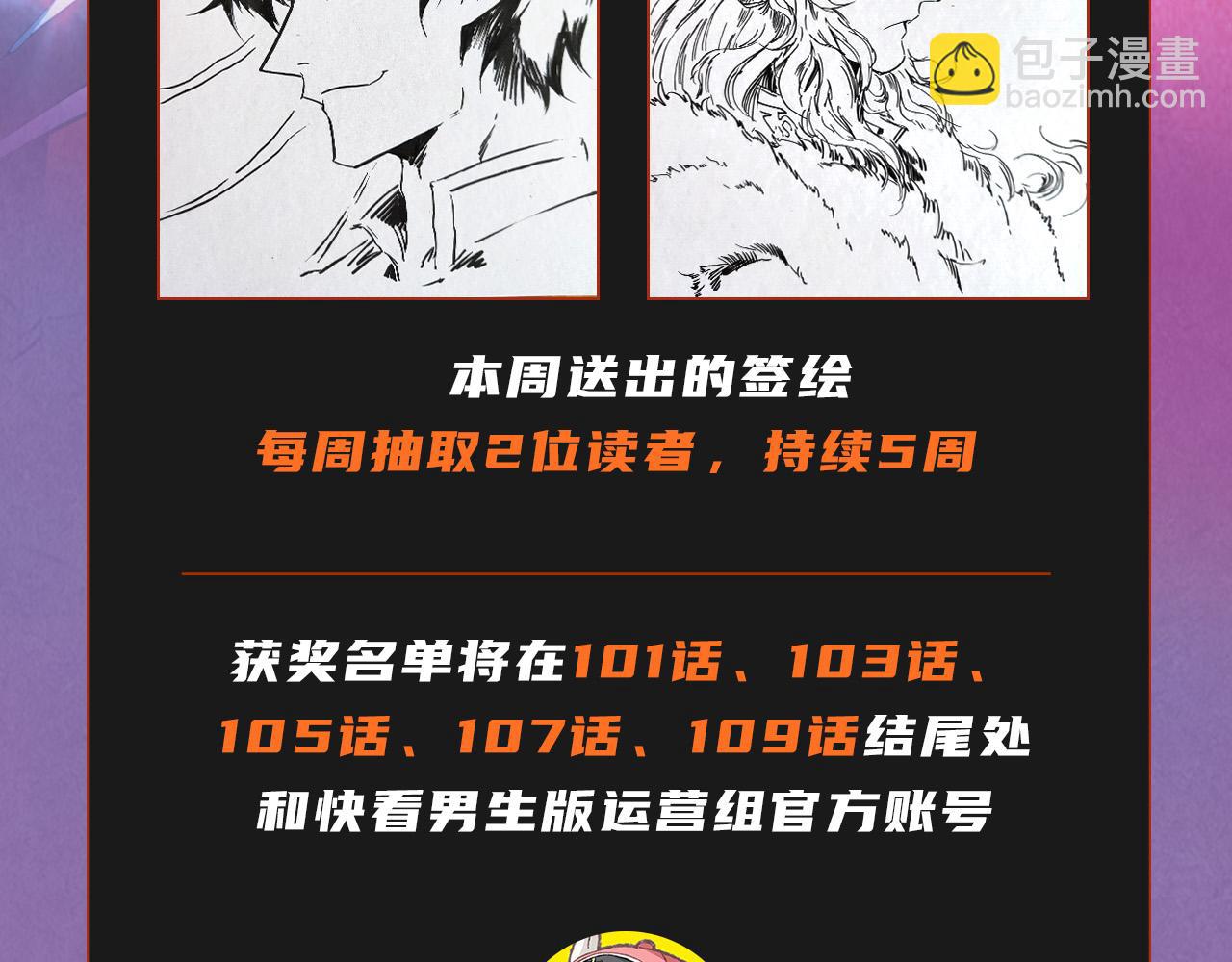 第102话 钩绊难舍163