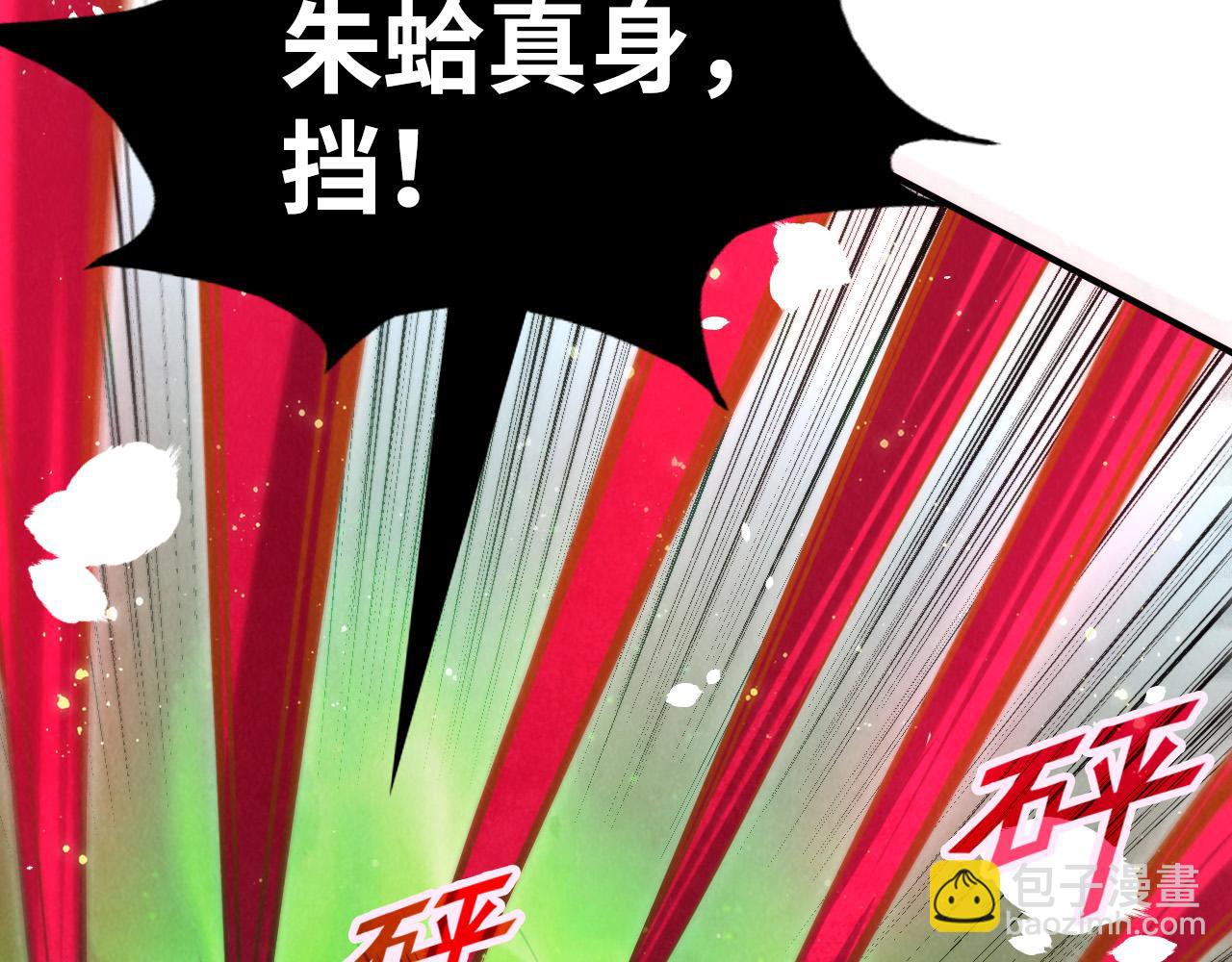 第102话 钩绊难舍19