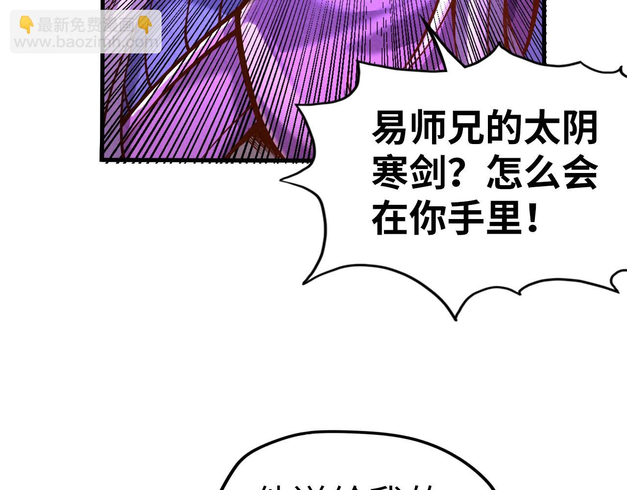 第102话 钩绊难舍27