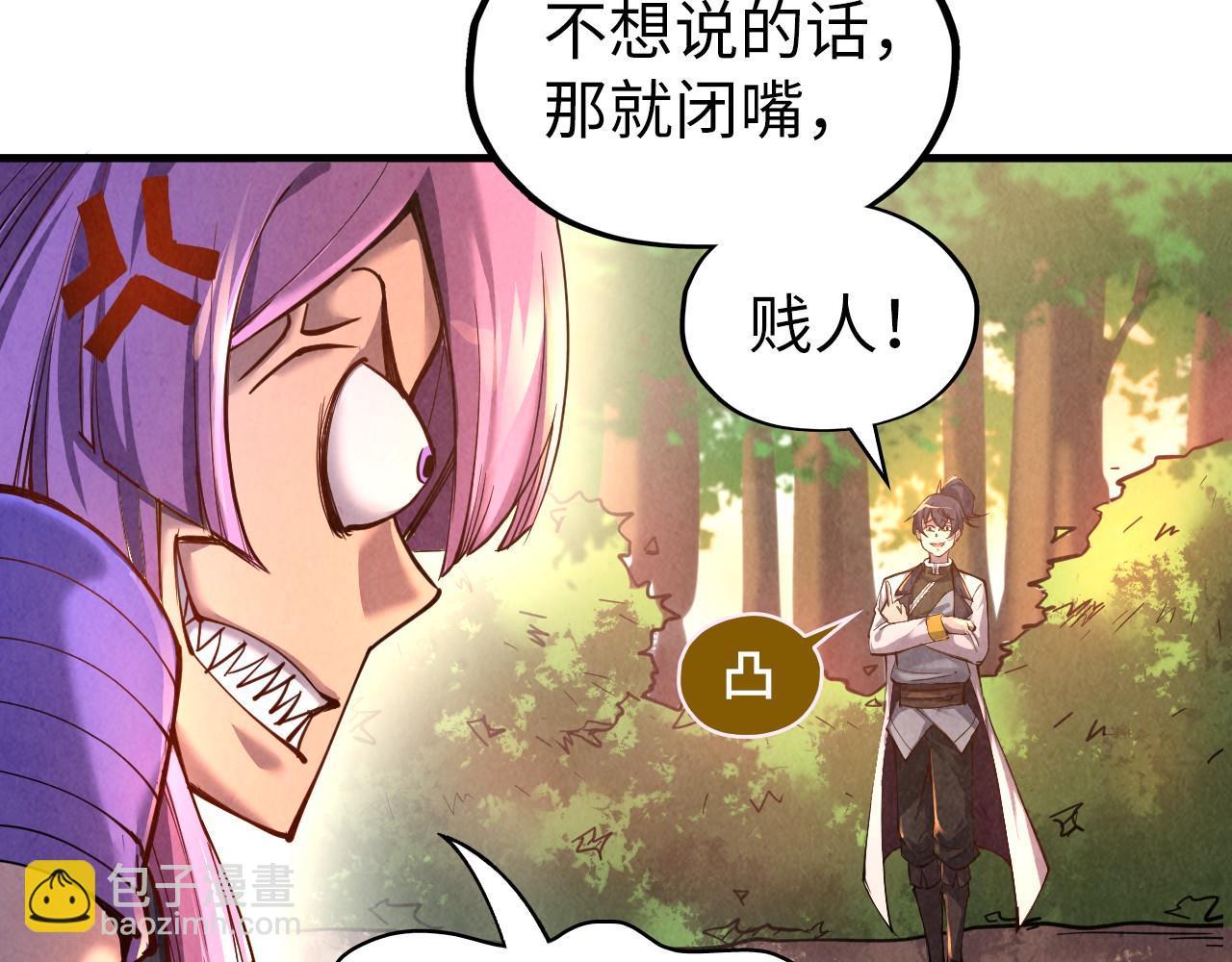 第102话 钩绊难舍31