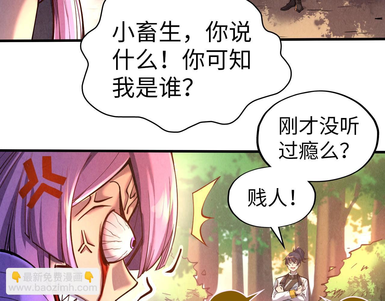 第102话 钩绊难舍32