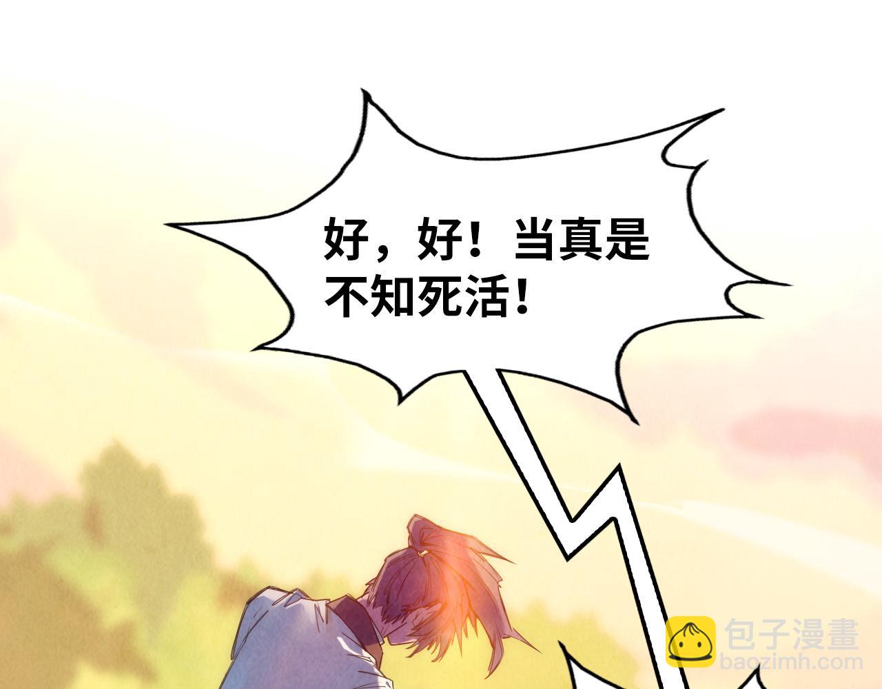第102话 钩绊难舍34