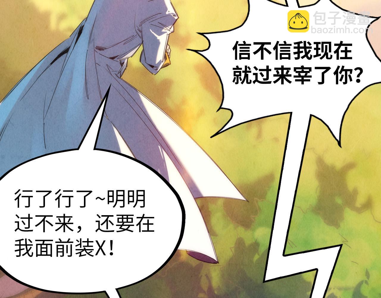 第102话 钩绊难舍35