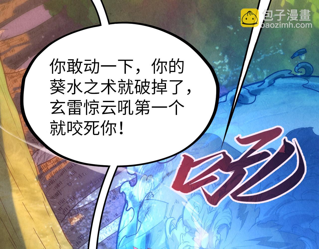 第102话 钩绊难舍36