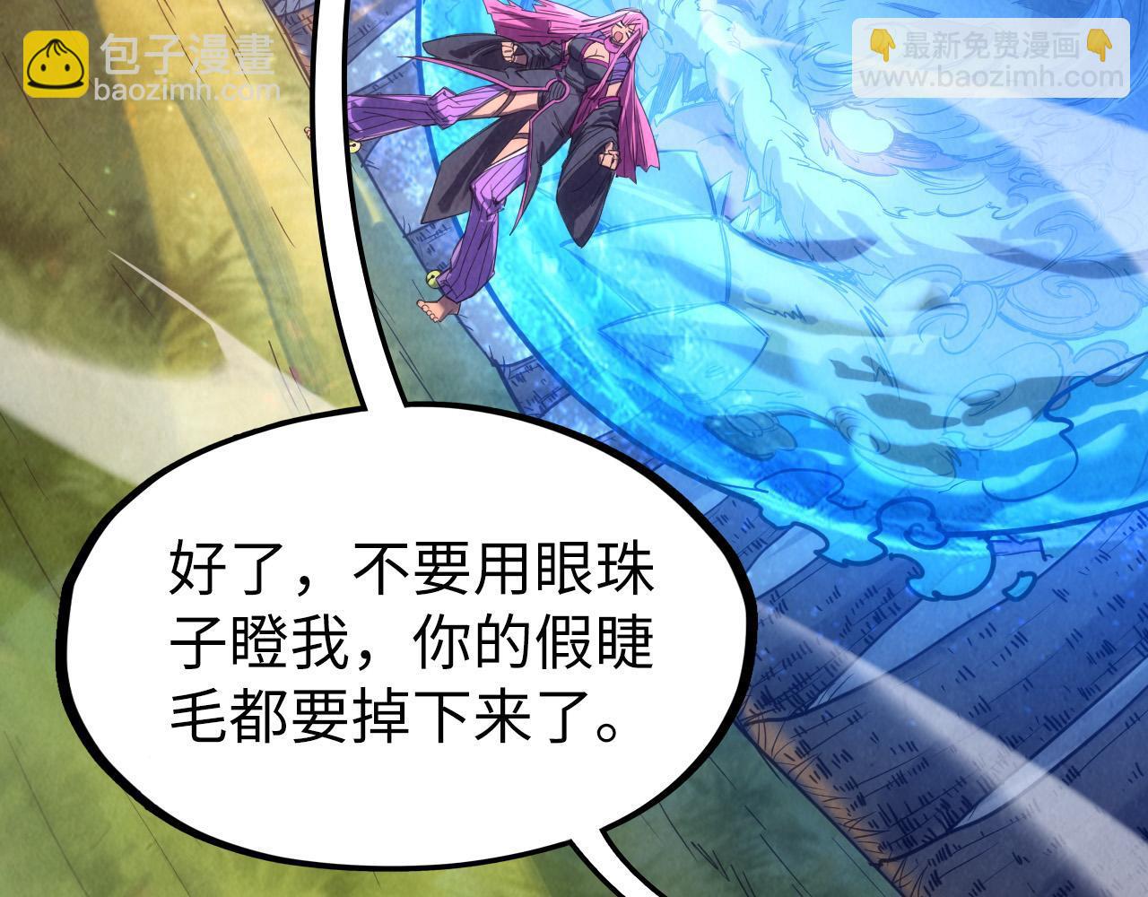 第102话 钩绊难舍37