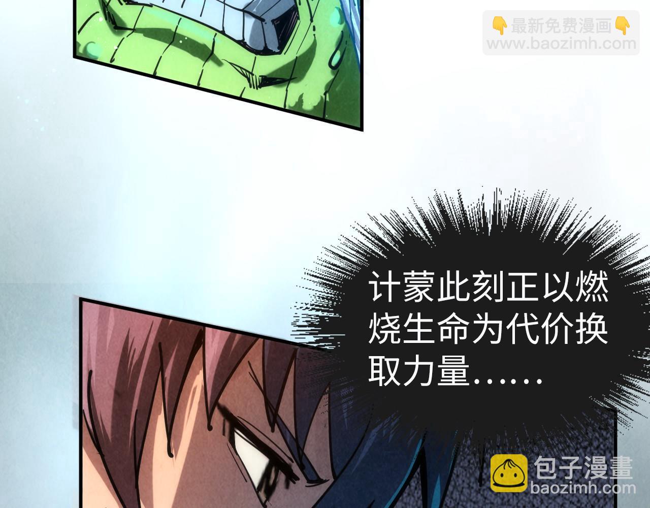 第102话 钩绊难舍43