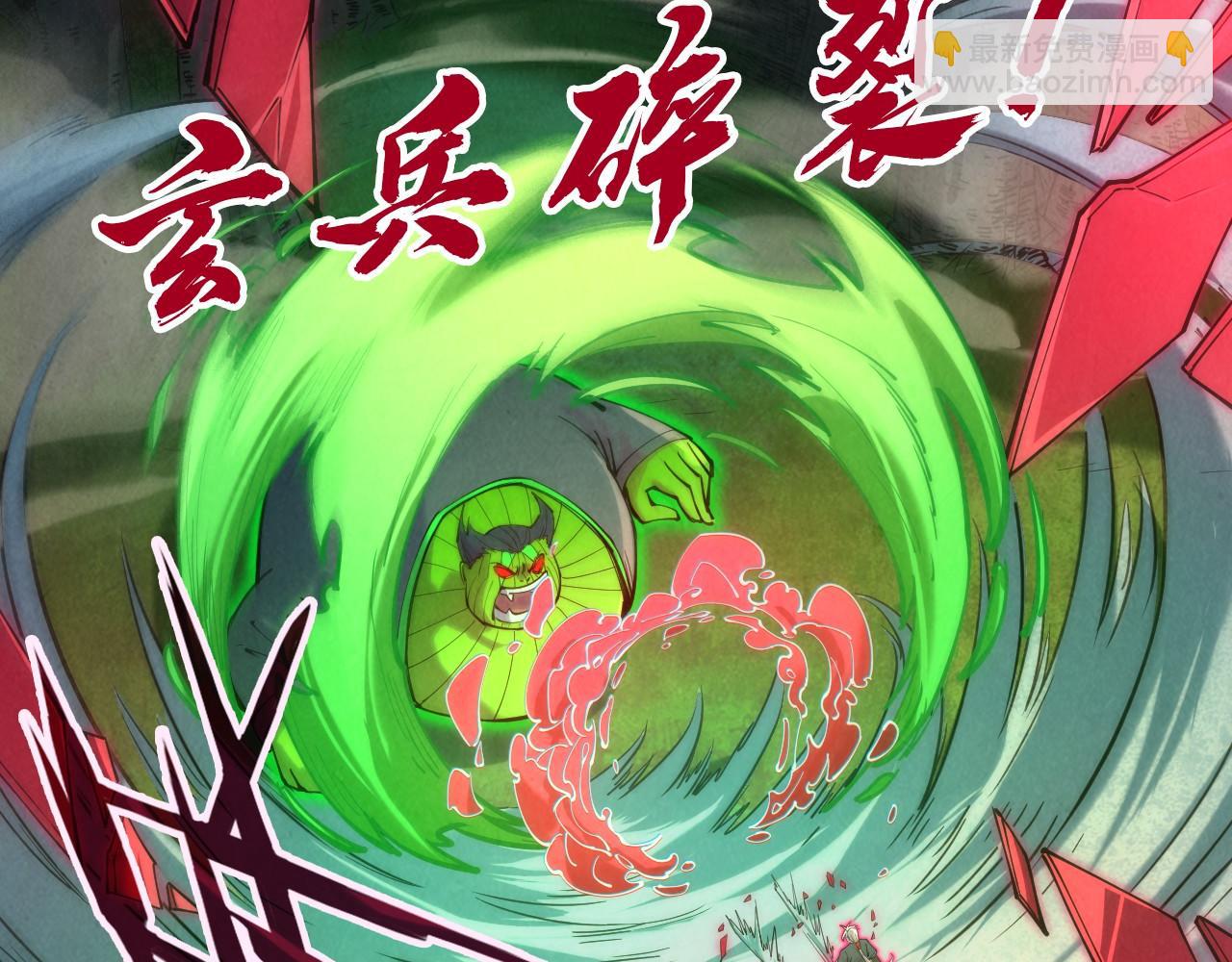 第102话 钩绊难舍5