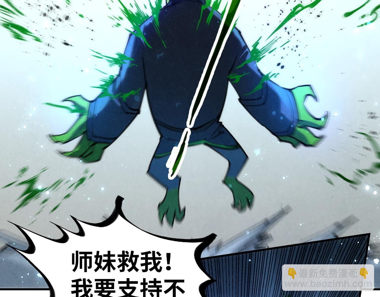 第102话 钩绊难舍59
