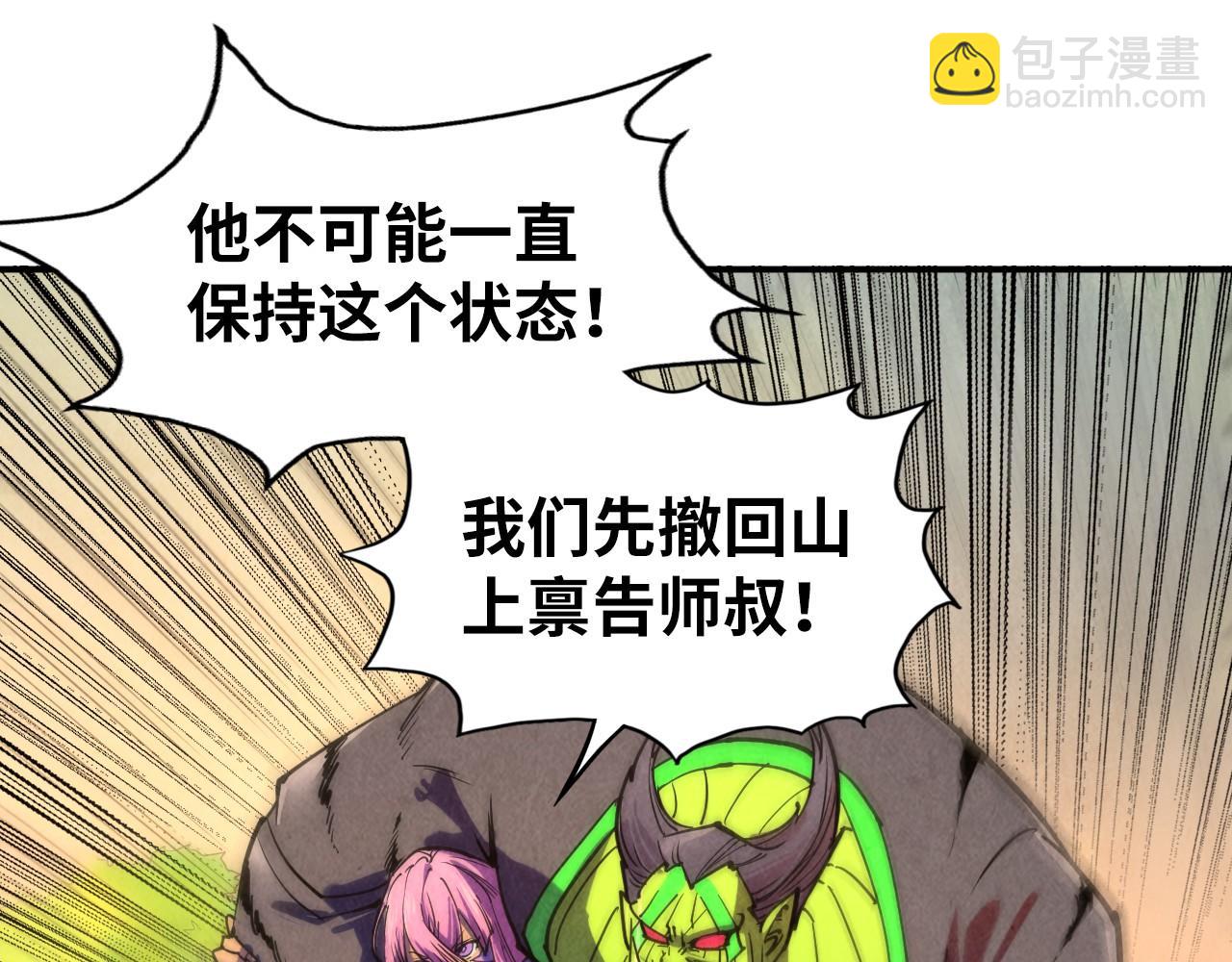 第102话 钩绊难舍72