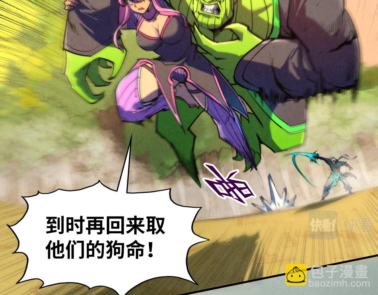 第102话 钩绊难舍73