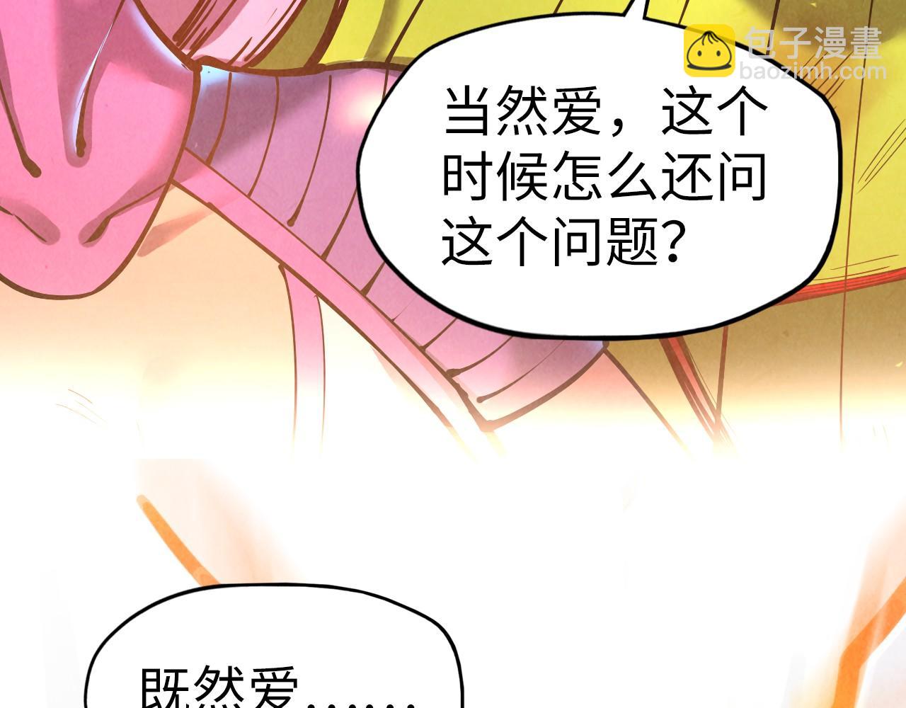 第102话 钩绊难舍89