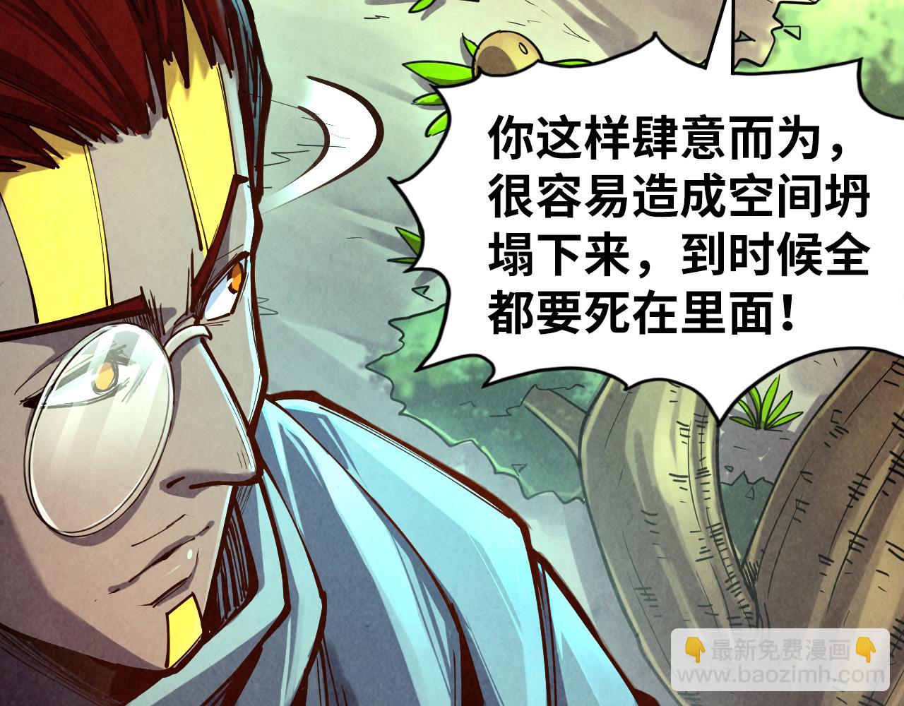 第105话 凤凰真火10
