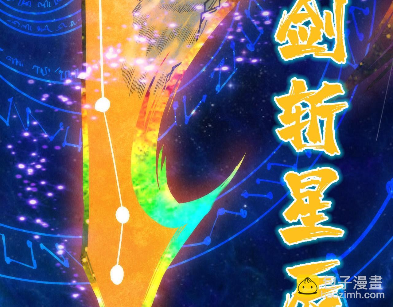 第105话 凤凰真火101