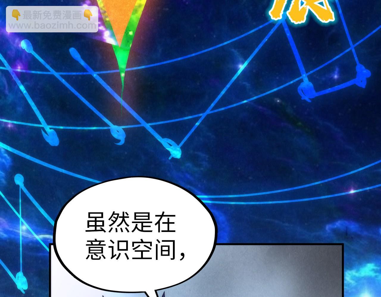 第105话 凤凰真火102