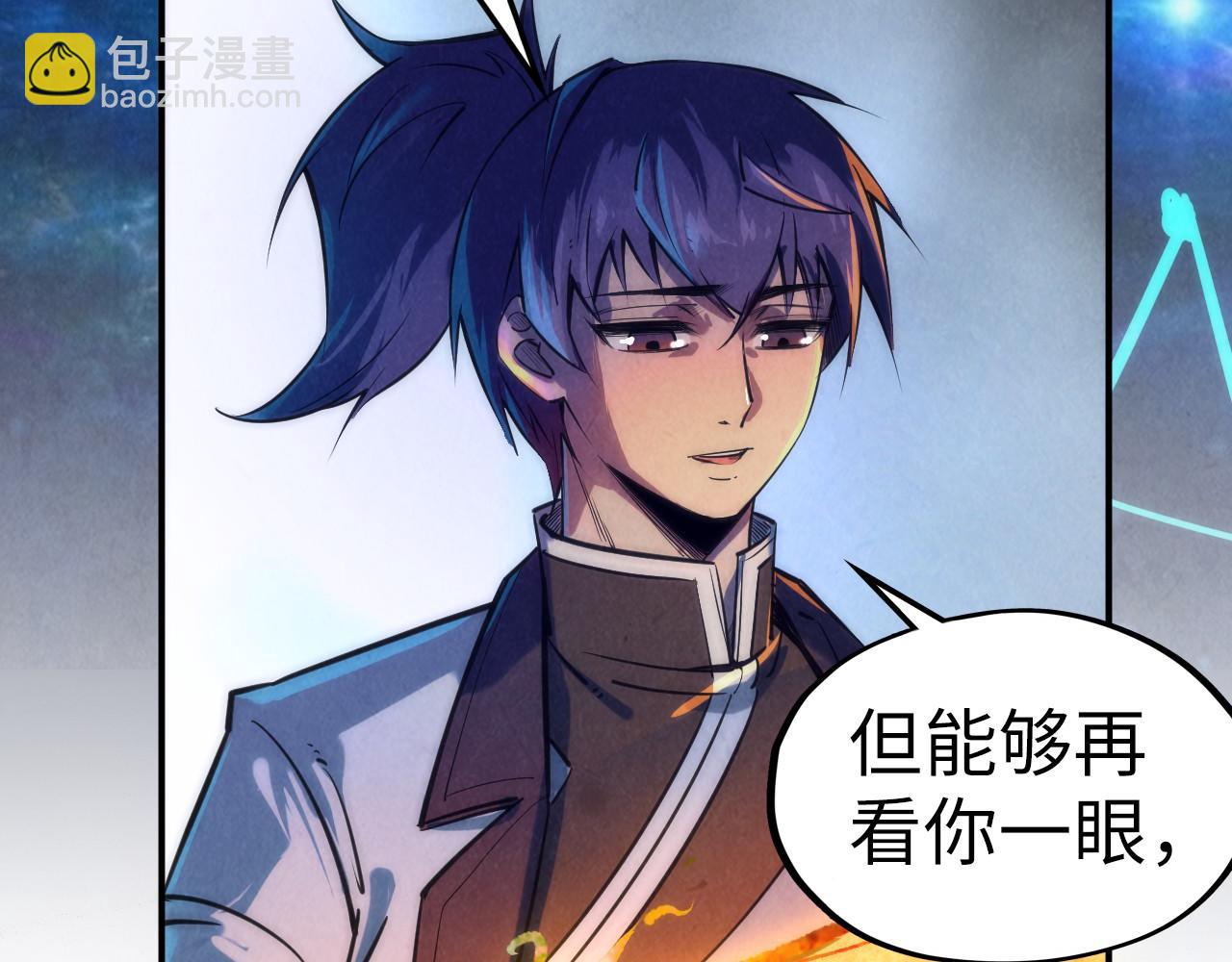 第105话 凤凰真火107