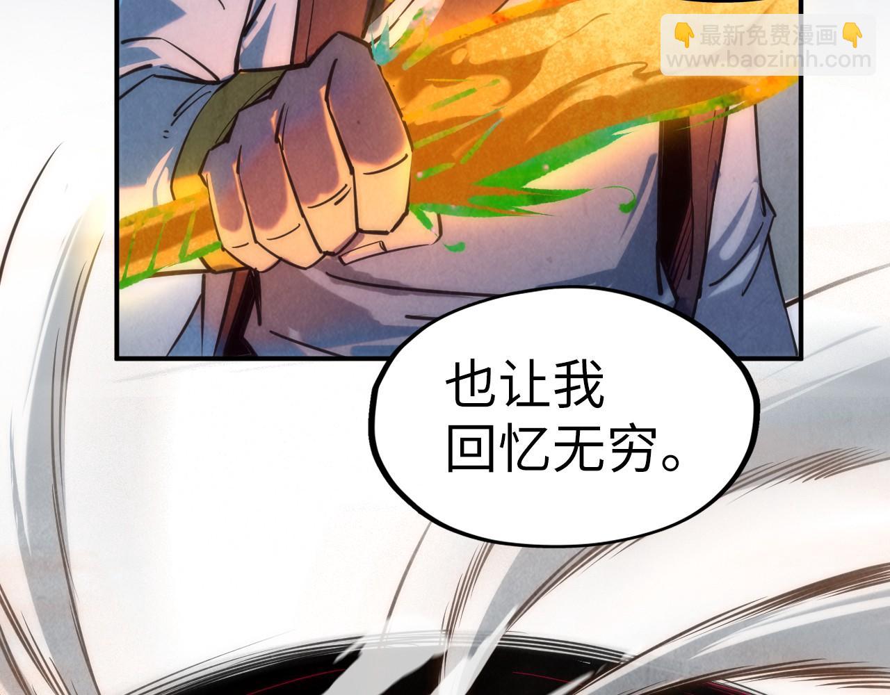 第105话 凤凰真火108