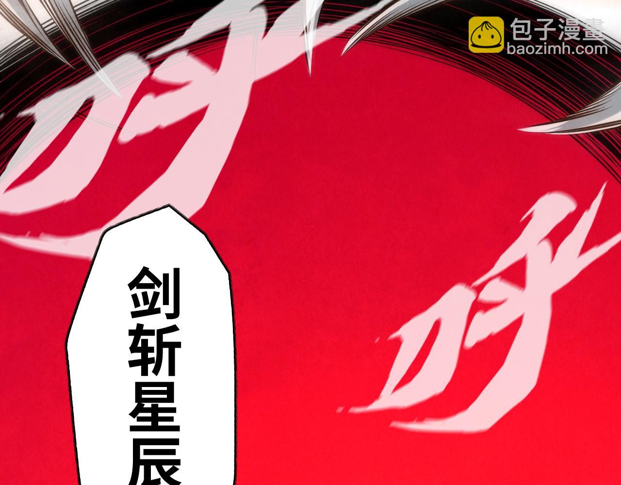 第105话 凤凰真火109