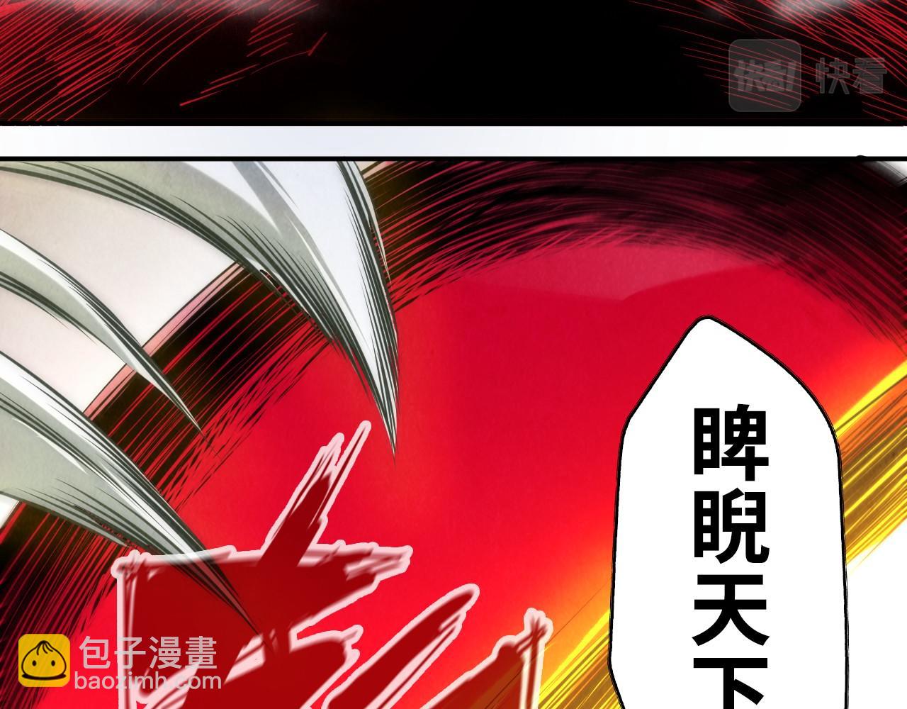 第105话 凤凰真火111