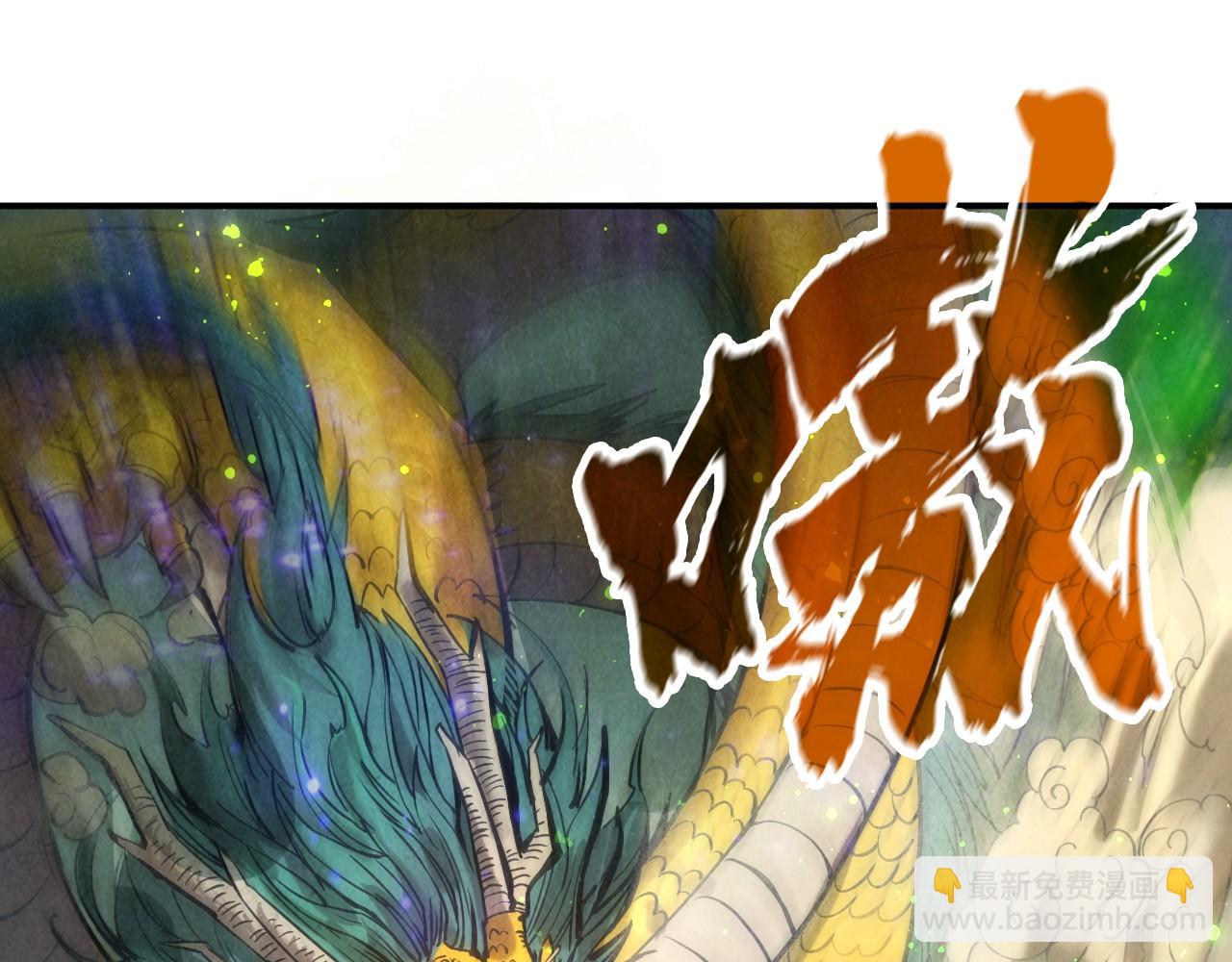 第105话 凤凰真火114