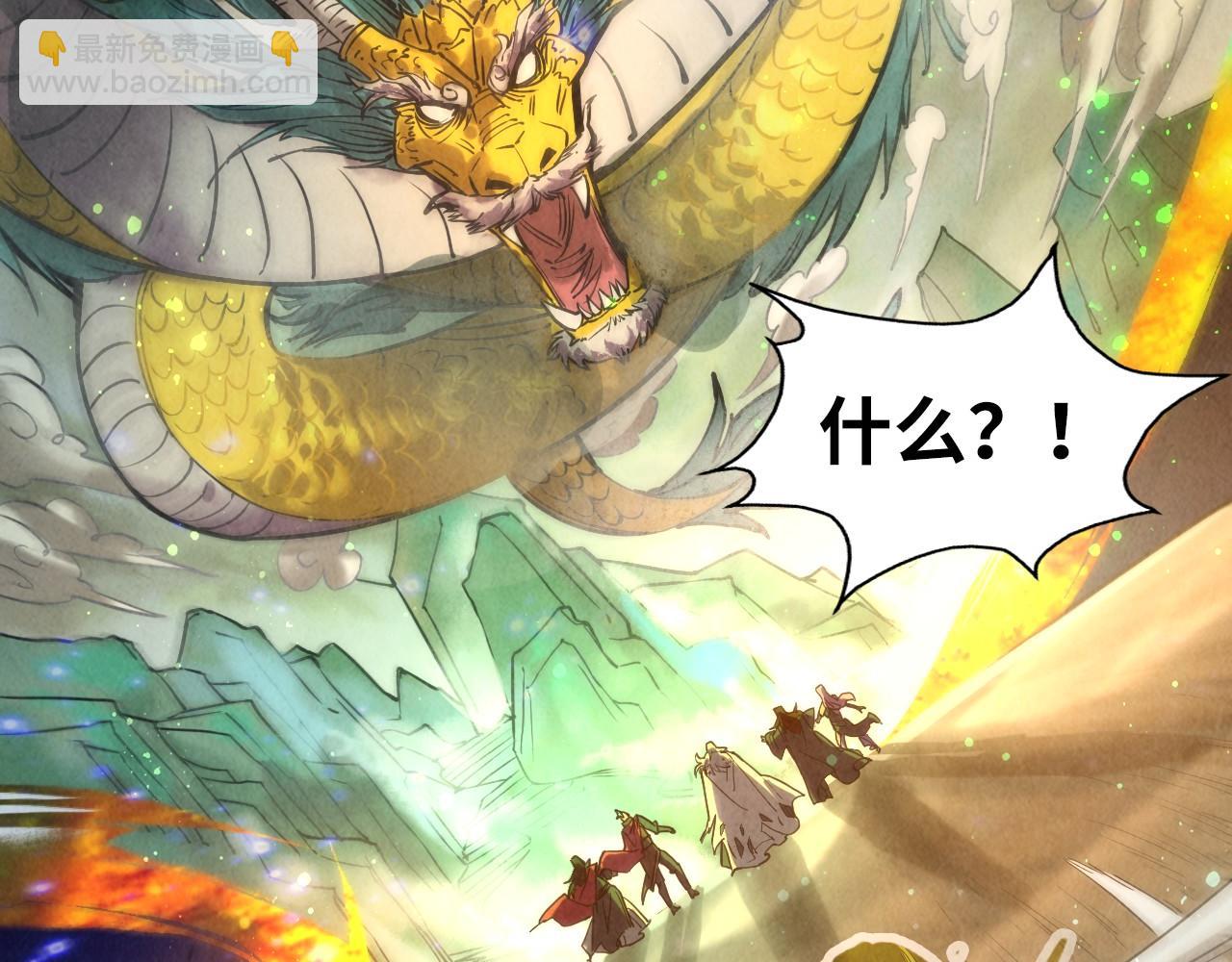 第105话 凤凰真火115