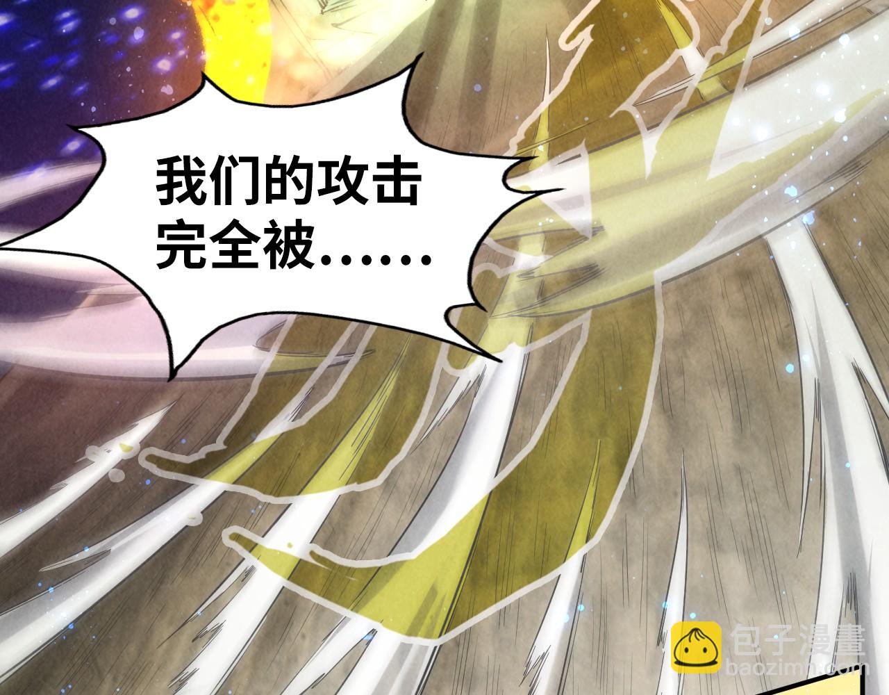 第105话 凤凰真火116