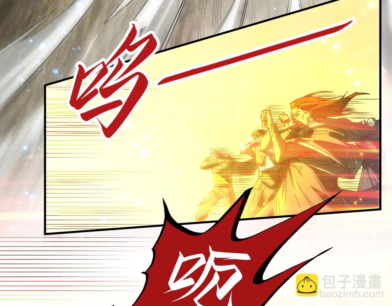 第105话 凤凰真火117