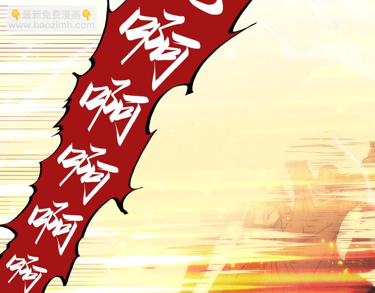 第105话 凤凰真火118