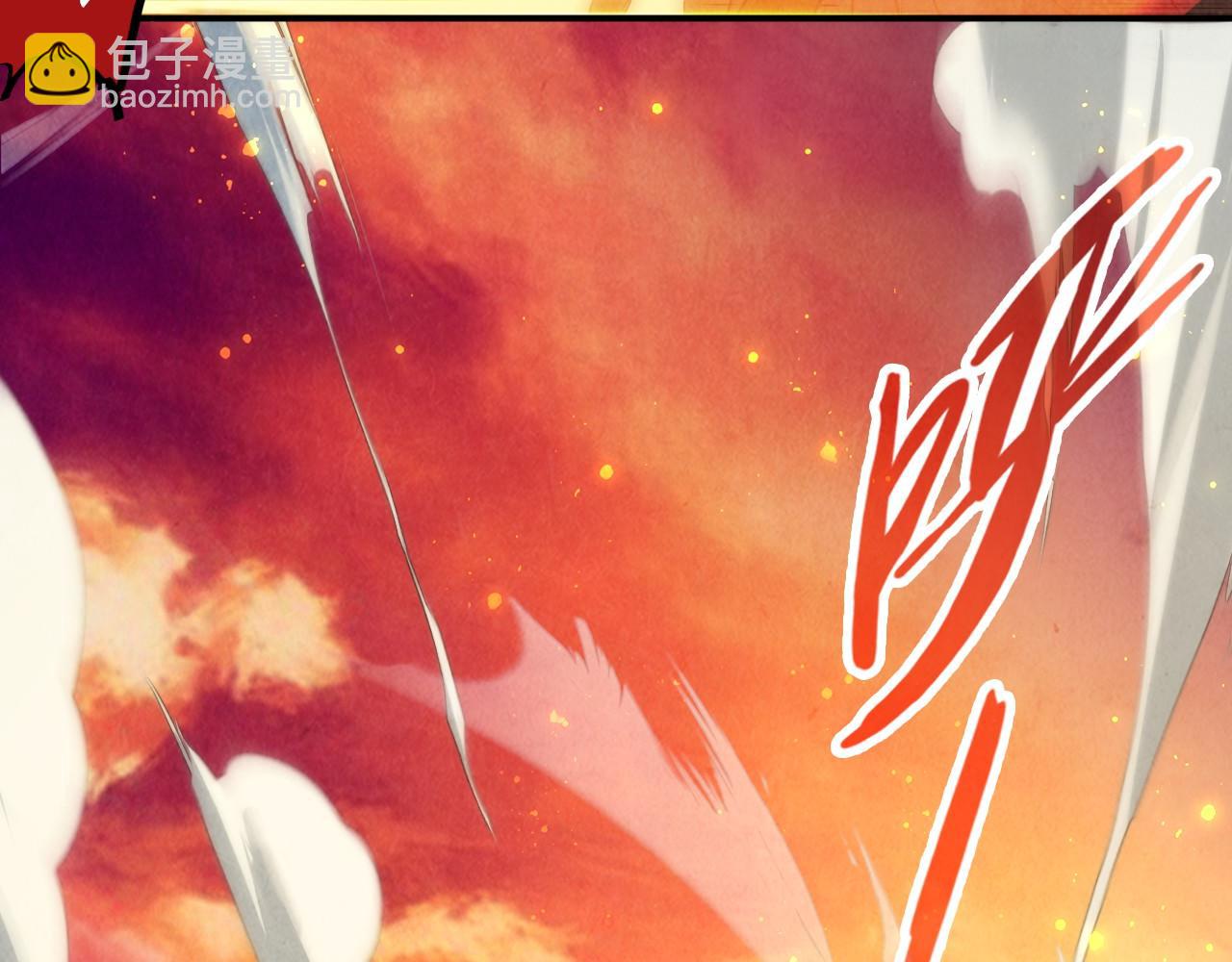 第105话 凤凰真火119