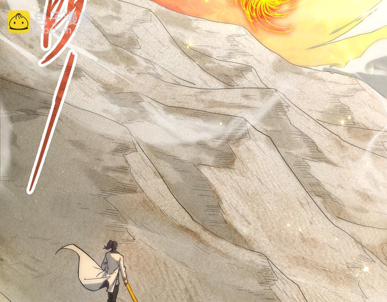 第105话 凤凰真火121