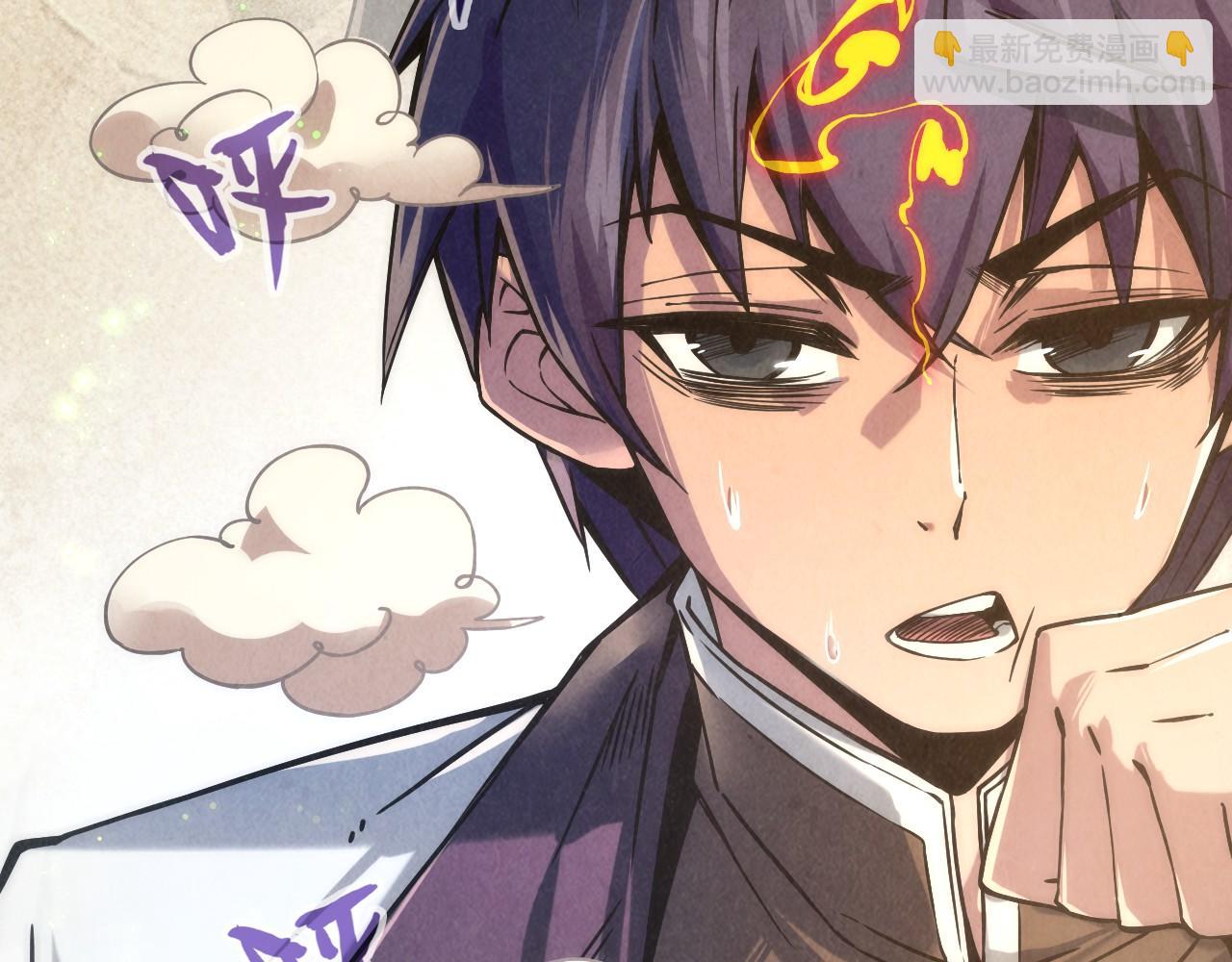 第105话 凤凰真火124