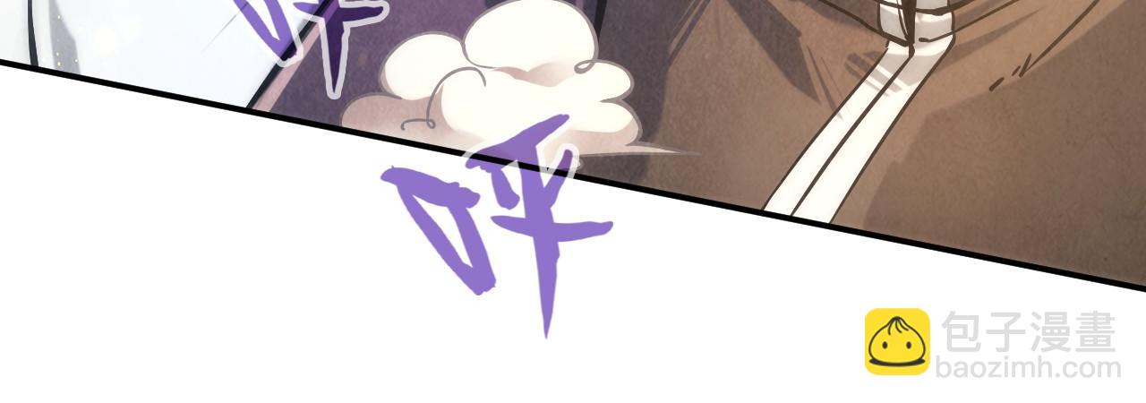第105话 凤凰真火125