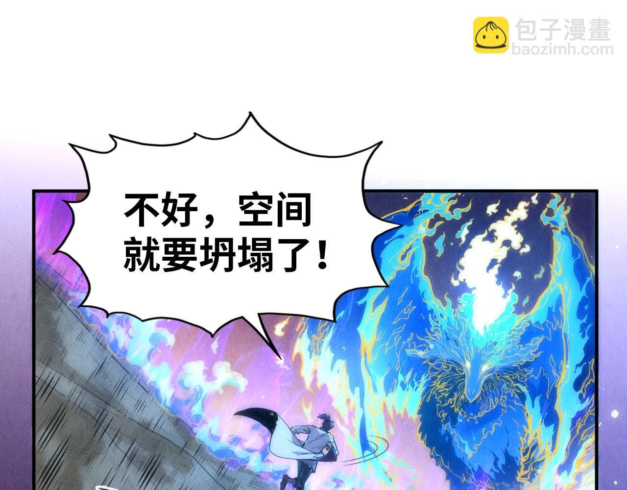 第105话 凤凰真火126
