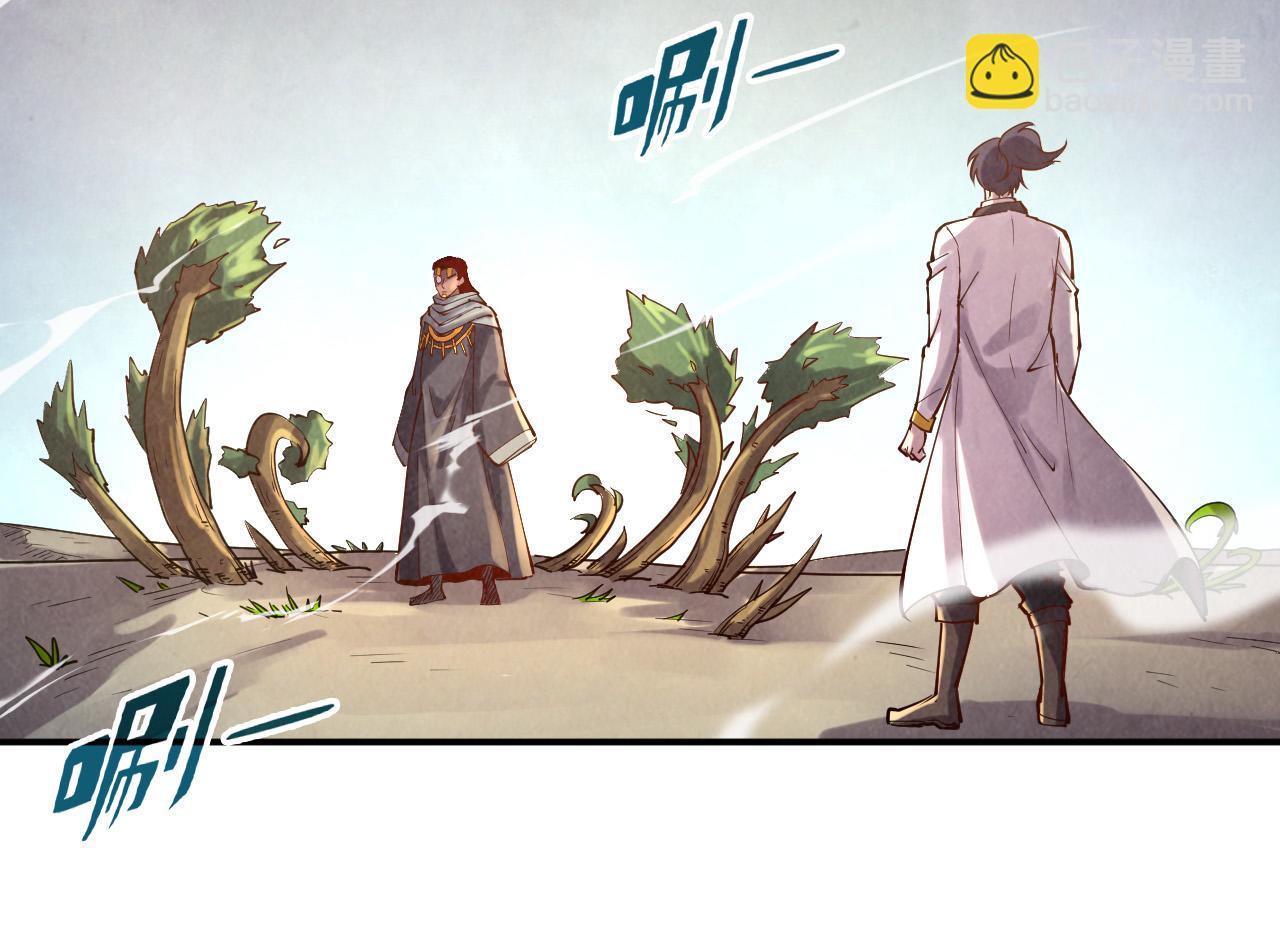第105话 凤凰真火13