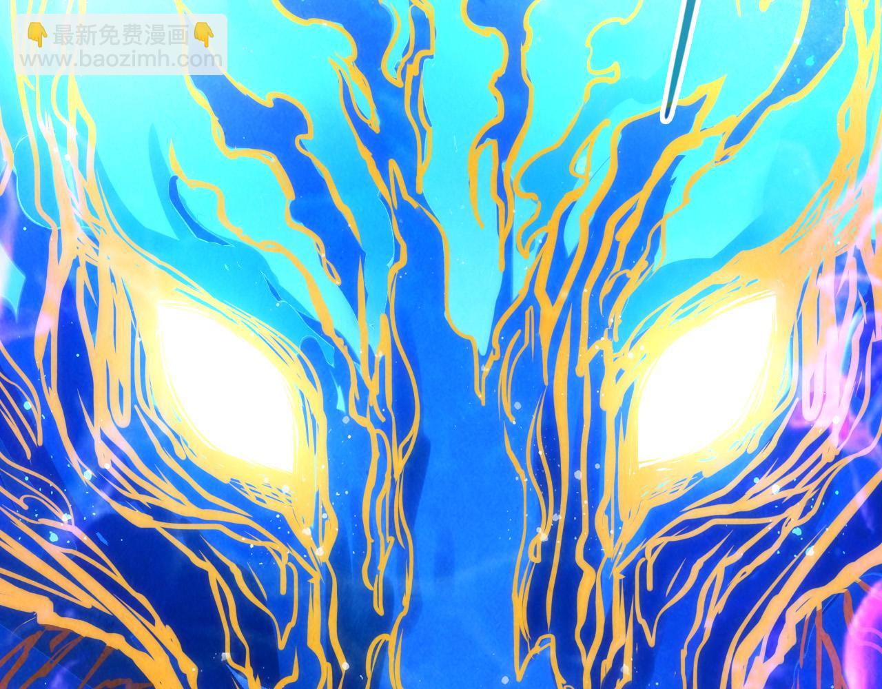 第105话 凤凰真火130